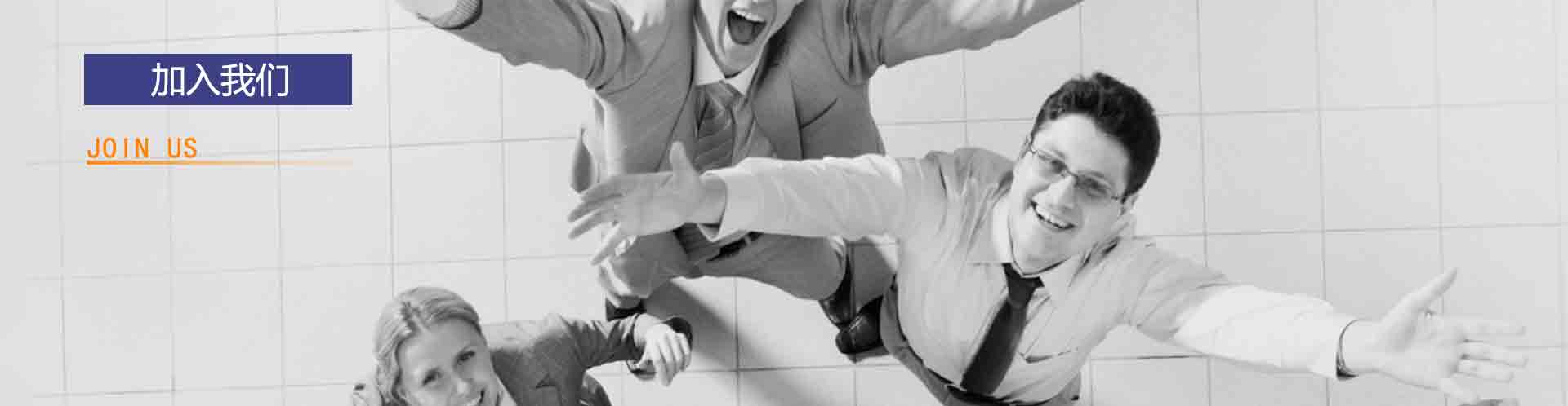 北京中儲能能源設備有限公司